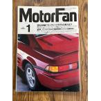 MotorFan Motor Fan 1990.1 наилучший образец модель реальный сила.?