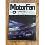 MotorFan Motor Fan 1989.12 высококлассный машина к дорога 