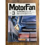 MotorFan Motor Fan 1989.3 заменяемый механизм. все ( двигатель сборник )
