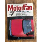 MotorFan Motor Fan 1986.7 4WD большой изучение 