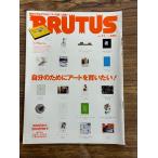 BRUTUS голубой tas2003/7/1 собственный поэтому . искусство . покупка хочет!