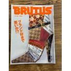 BRUTUS голубой tas2002/9/15 бренд нравится . плохой .