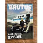 BRUTUS голубой tas2005/11/1.. имеется ..книга@! все 263 шт..