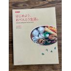  начнем, o-bento жизнь. широкий . столица .