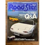  load &amp; Star No.55 Ultra Q&A