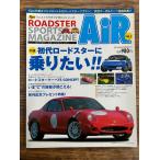  Roadster * спорт журнал * воздушный vol.1