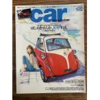 car magazine 2013.6 420 впервые не ., старый машина жизнь 