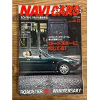 NAVI CARS 2014.september Roadster .. делать .