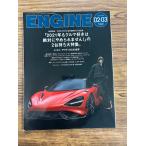 ENGINE двигатель 2021.02.03 2021 год . машина нравится. абсолютно .... не!. 2 шт. держать большой специальный выпуск 