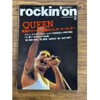 rockin'on ( locking * on ) 2005 год 3 месяц номер QUEEN