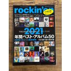rockin'on ( locking * on ) 2022 год 1 месяц номер 2021 лет лучший * альбом 50 дополнение нет 