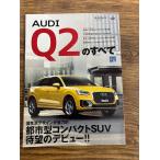  Audi Q2. все ( Motor Fan отдельный выпуск 60)