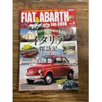 FIAT&amp;ABARTH fan BOOK vol.4 Италия .. регистрация parte2