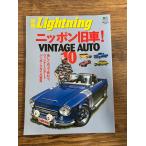  отдельный выпуск Lightning Nippon старый машина! VINTAGE AUTO10
