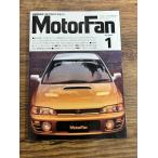 MotorFan Motor Fan 1993.1 Mercedes Benz 600SEC