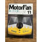 MotorFan Motor Fan 1992.11 солнечный машина 1992