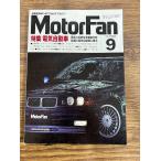 MotorFan Motor Fan 1992.9 электрический автомобиль 