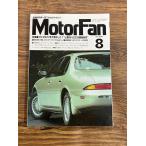 MotorFan Motor Fan 1992.8 Mitsubishi INVECS тщательный изучение 