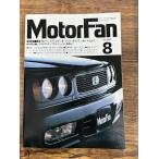 MotorFan Motor Fan 1991.8 новая модель Corolla 