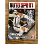 AUTO SPORT ( авто спорт ) 1998/3/1 Rally * Monte Carlo 