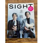 SIGHT 2004 vol.19 не битва .. битва 