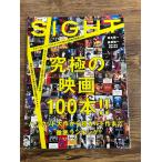 SIGHT 2005 vol.25 максимальный фильм 100шт.@!