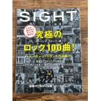SIGHT 2006 vol.26 максимальный блокировка 100 искривление 