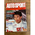 AUTO SPORT ( авто спорт ) 1993/7/1 F3000MINE