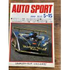 AUTO SPORT ( авто спорт ) 1980/5-15 это G5 touring Silhouette *F.