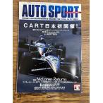 AUTO SPORT ( авто спорт ) 1998/5/1 CART первый в Японии открытие!
