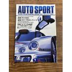 AUTO SPORT ( авто спорт ) 1998/7/1 Monaco GP