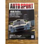 AUTO SPORT ( авто спорт ) 1998/10/1 Suzuka 1000km
