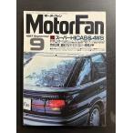 MotorFan Motor Fan 1987.9 super HICAS &amp; 4WS