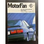 MotorFan Motor Fan 1988.6 Accord купе высадка 