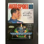 AUTO SPORT ( авто спорт ) 1994/2/15 новый времена. ......