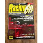  рейсинг on Racing on 1998.7.24 наконец ....? Ferrari. обратный .