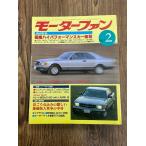 MotorFan Motor Fan 1982.2 местного производства высокий Performance машина общий просмотр 