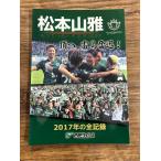  Matsumoto гора .... птица ..!2017 год. все регистрация город . время s