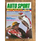 AUTO SPORT (オートスポーツ) 1981/12/1　81GC最終戦：松本恵二逃げ切る！