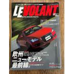 LE VOLANTru*bo Ran 2006.12 Europe новый модель самый передний линия 
