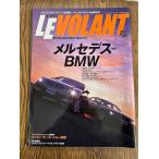 LE VOLANTru*bo Ran 2006.2 Mercedes vs BMW