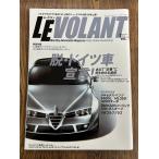 LE VOLANTru*bo Ran 2006.1.* Германия машина ..! дополнение нет 