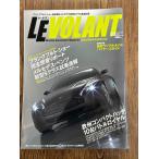LE VOLANTru*bo Ran 2005.11 Франкфурт * шоу совершенно . надеты li порт дополнение нет 
