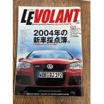 LE VOLANTru*bo Ran 2005.1 2004 год. новая машина . пункт ..