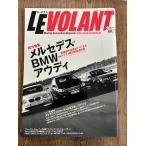 LE VOLANTru*bo Ran 2005.2 Mercedes vs BMW vs Audi 
