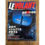 LE VOLANTru*bo Ran 2005.7 новейший M. ..