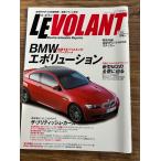 LE VOLANTru*bo Ran 2007.6 BMW Evolution дополнение есть 