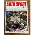 AUTO SPORT ( авто спорт ) 1980/8-1laruto/ Honda F-2. все форма 