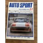 AUTO SPORT ( авто спорт ) 1979/2-1 78GC общий .:BMW vs роторный ультра .