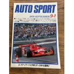 AUTO SPORT ( авто спорт ) 1979/9-1 J.schuwa-to. действующий F-1.. ультра .!